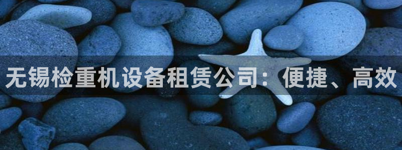 天宏娱乐老季