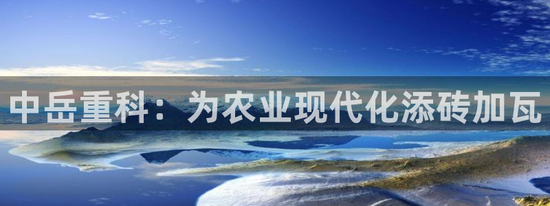 内蒙古天宏娱乐