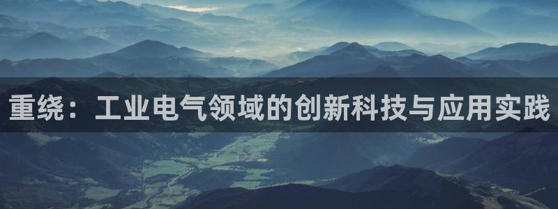 天宏2娱乐