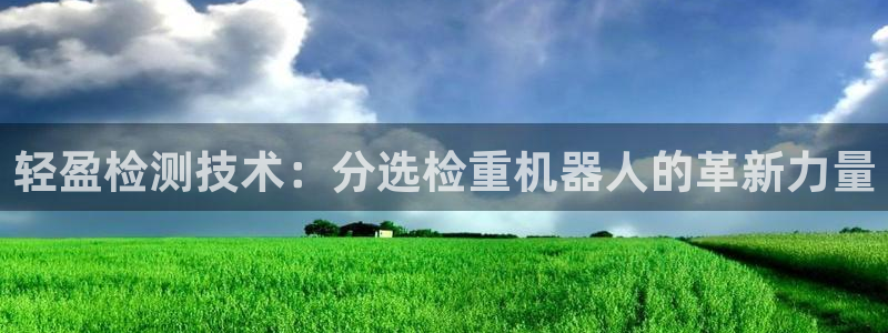天宏娱乐河源店招聘信息