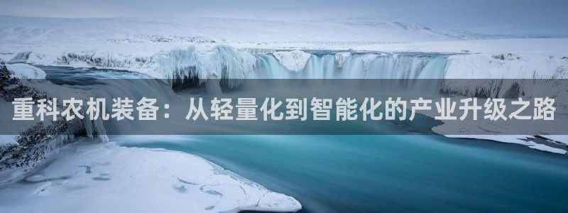 天宏娱乐中意hfqjwl下拉