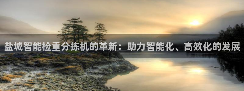 天宏娱乐学