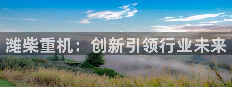 天宏娱乐传媒岳阳分公司