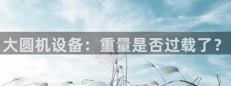 天宏娱乐直播是哪里的