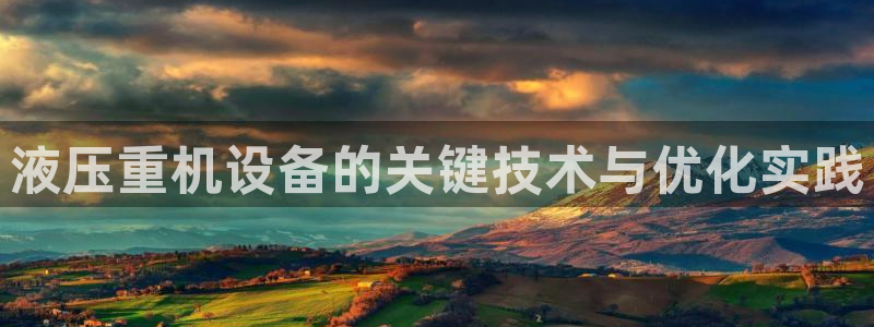 天宏娱乐湖北