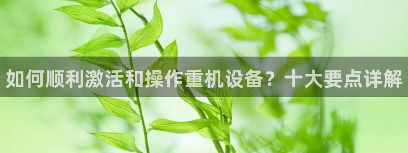 天宏娱乐2主管