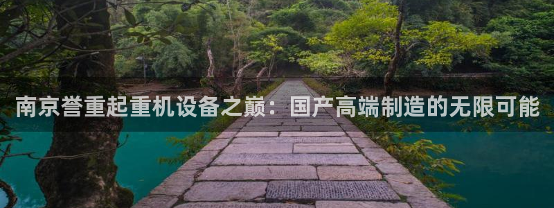 天宏娱乐 福星平台