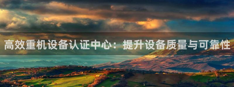 天宏娱乐关先生