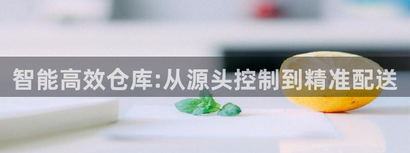 天宏娱乐韩叔