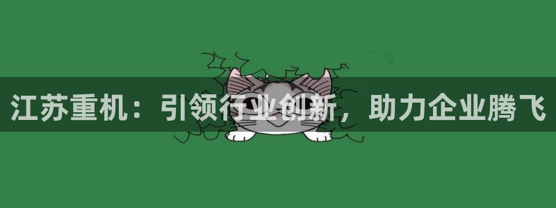 天宏娱乐注册官方