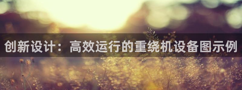 天宏娱乐倒闭了吗