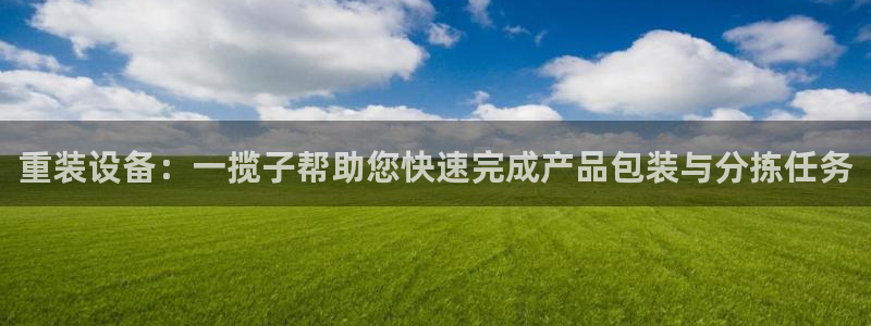 天宏娱乐i OO判官