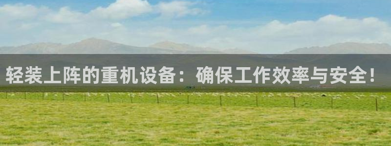 天宏娱乐小号官网入口