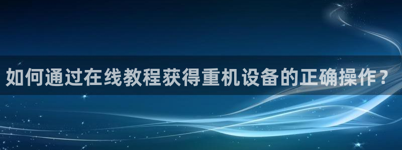 天宏娱乐大叔团唱歌