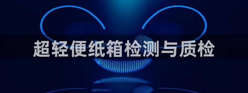 天宏娱乐老男孩团队