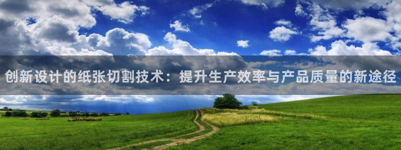 天宏娱乐app平台怎么下载