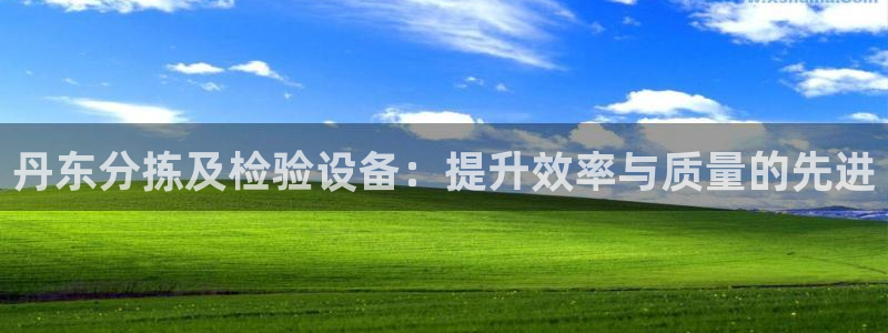 天宏娱乐指尖下