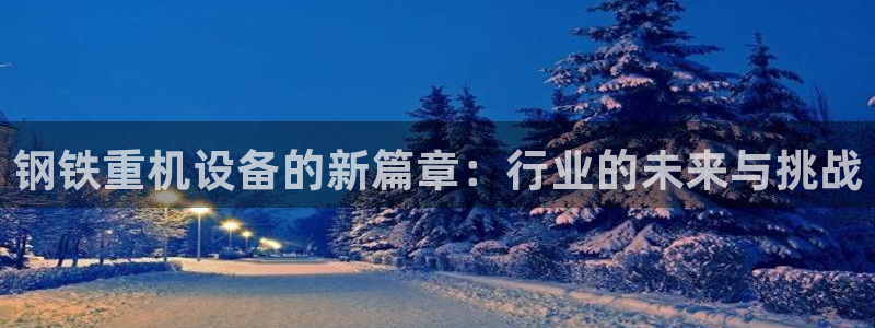 天宏娱乐运营29229