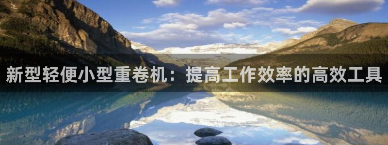 天宏娱乐指定千捷网络