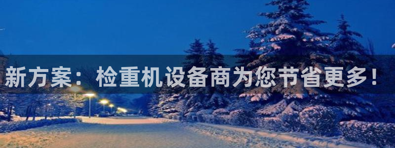 天亿娱乐宏发团队招聘