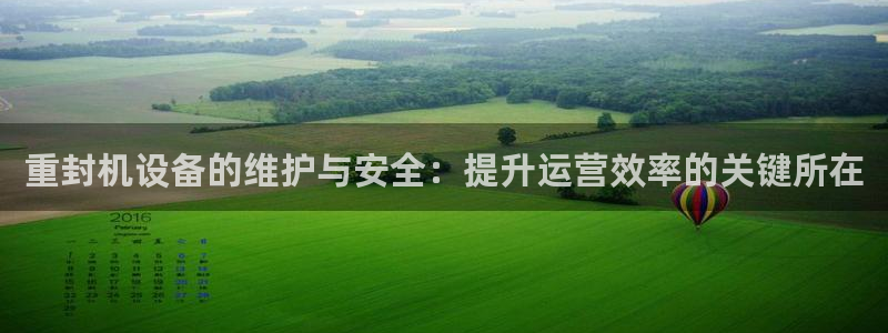 天宏休闲娱乐指数a