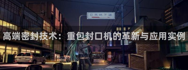 天宏娱乐玉海娱乐