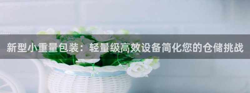 天宏娱乐宝叔