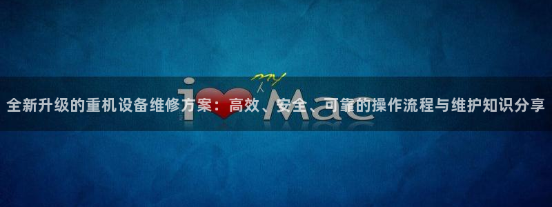 天宏娱乐老板