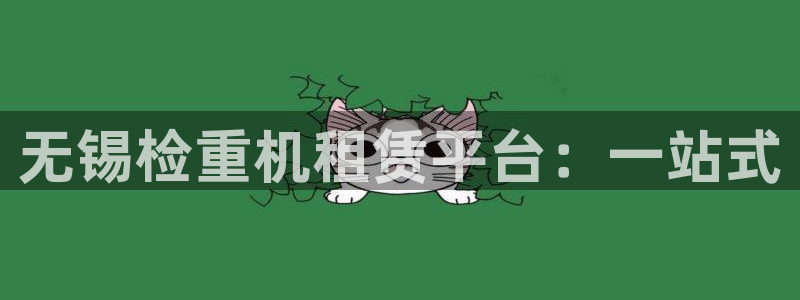 天宏娱乐总店电话地址