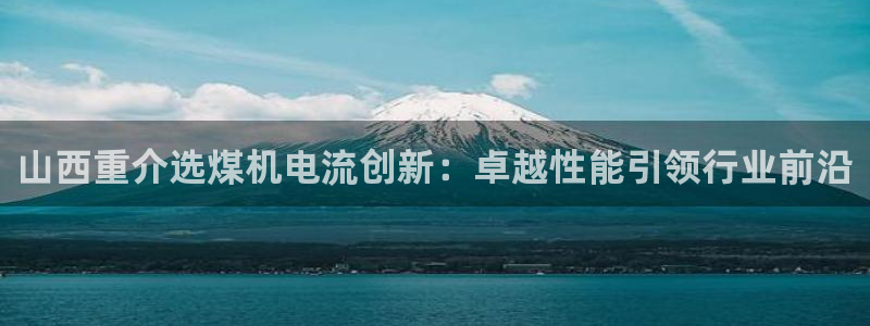 天宏娱乐豆豆团