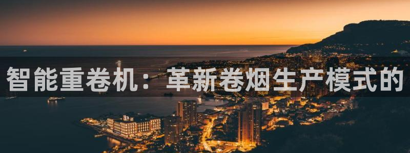 天宏娱乐石叔简介