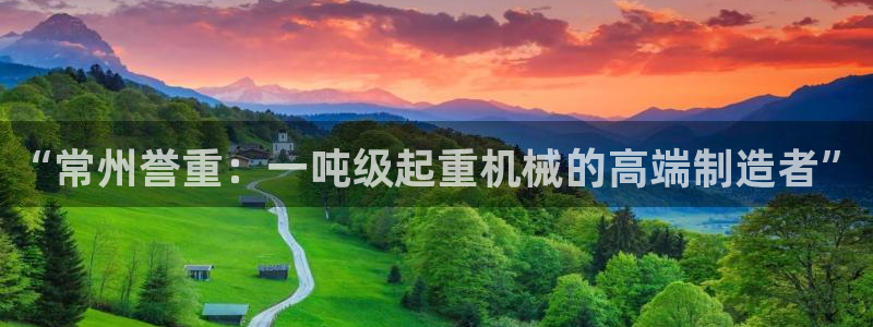 天宏娱乐招商主管