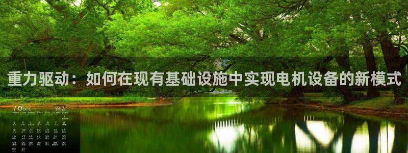 天宏娱乐创始人