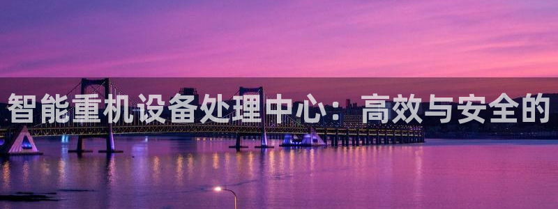 天宏娱乐直播是哪里的