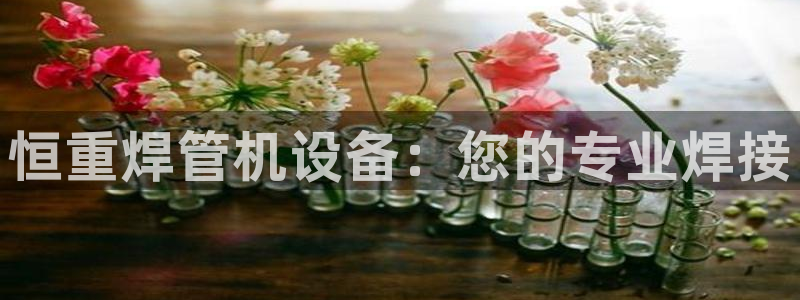 天宏娱乐直播间怎么进入