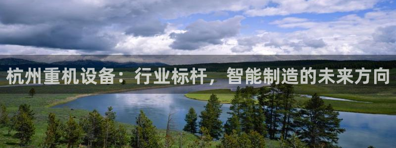 天宏娱乐运营29229