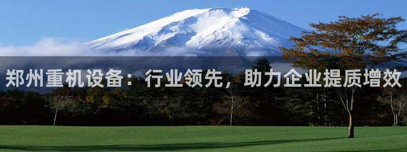 天宏娱乐大叔团