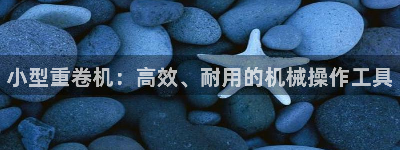 天亿娱乐宏发团队