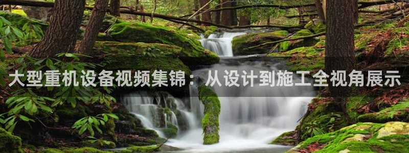 天宏娱乐韩叔视频