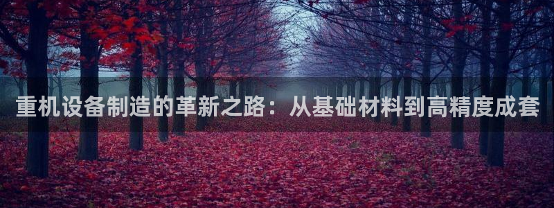 天宏娱乐666直播