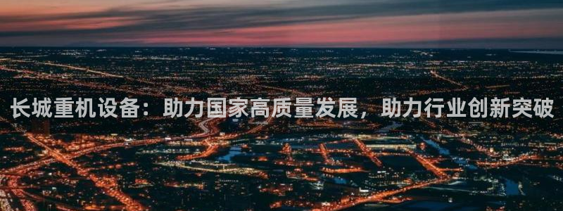 天宏娱乐老男孩直播