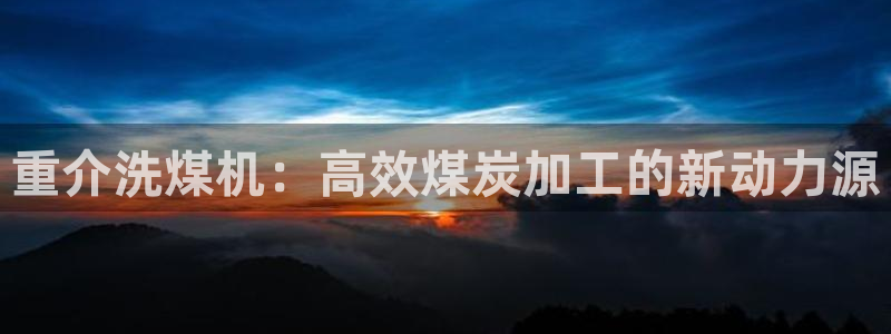 天宏娱乐是国企吗