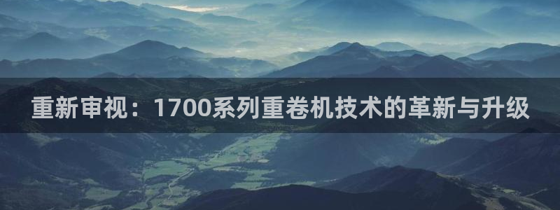 天宏娱乐董事长简历