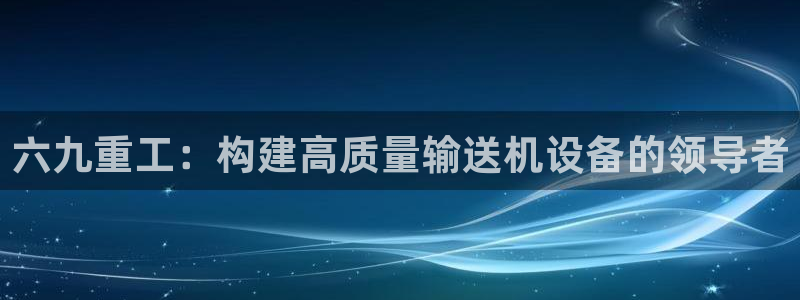 天宏娱乐平台注册