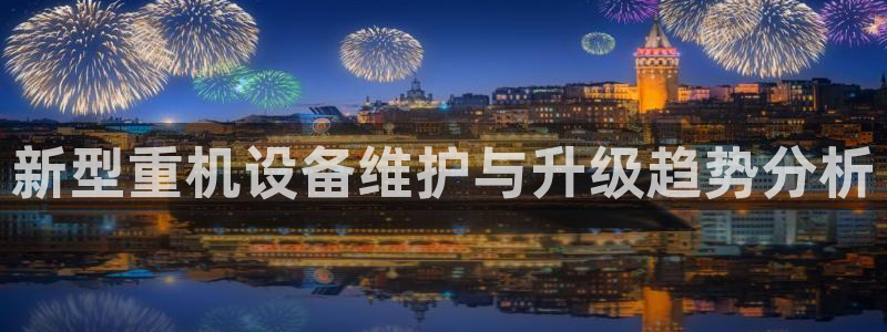 天宏娱乐招商部电话