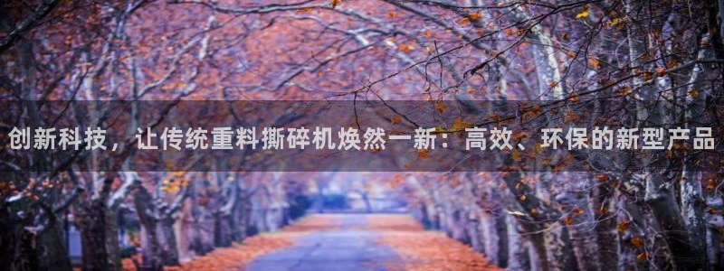 天宏娱乐的秦叔