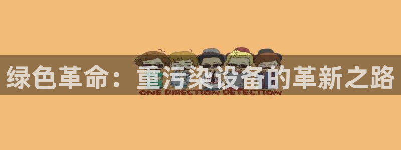 天宏娱乐 福星平台