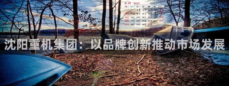 天宏娱乐天跃娱乐