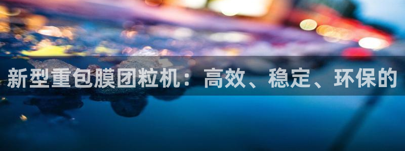 天宏娱乐学
