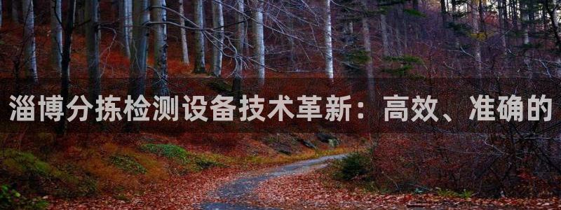 天宏娱乐登录平台